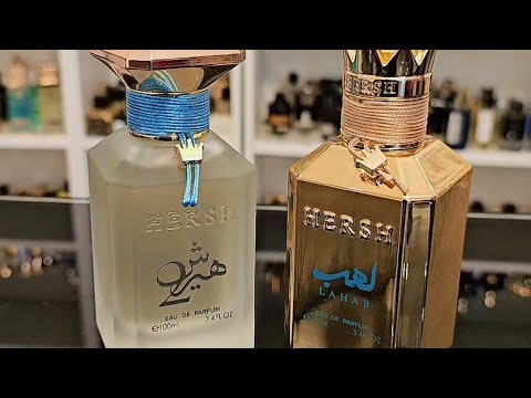 مراجعة عطر هيرش لهب هيرش 2 من العز للعود