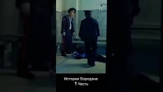 История Бородача  1 часть #смешныевидео #бородач#полиция#вахитов#камеди клаб#shorts