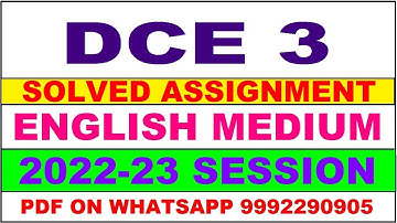 dce 3 solved assignment 2022-23 | dce 3 solved assignment in english 2022-2023 | dce 3 2023