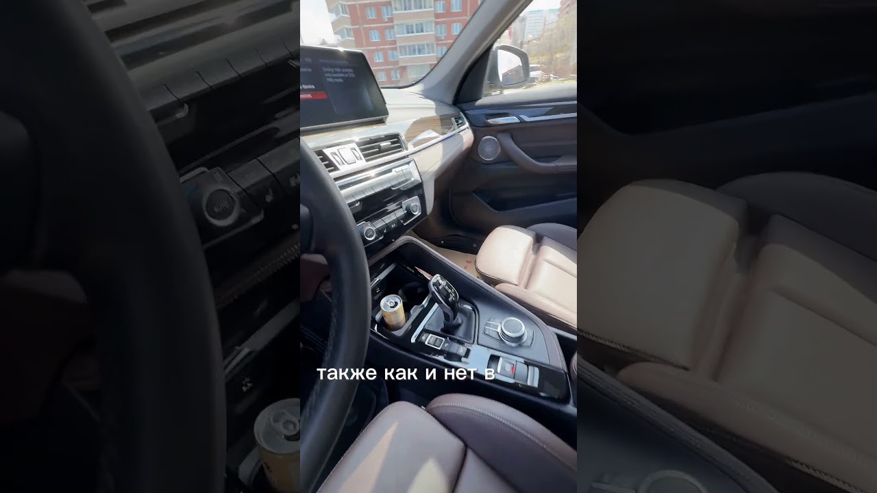 Обзор на 3 минуты BMW X1 из Китая.