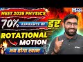 Rotational Motion का डर अब होगा खत्म 💥 | NEET Physics 2026 | Jitesh Sir | KGS NEET Hindi
