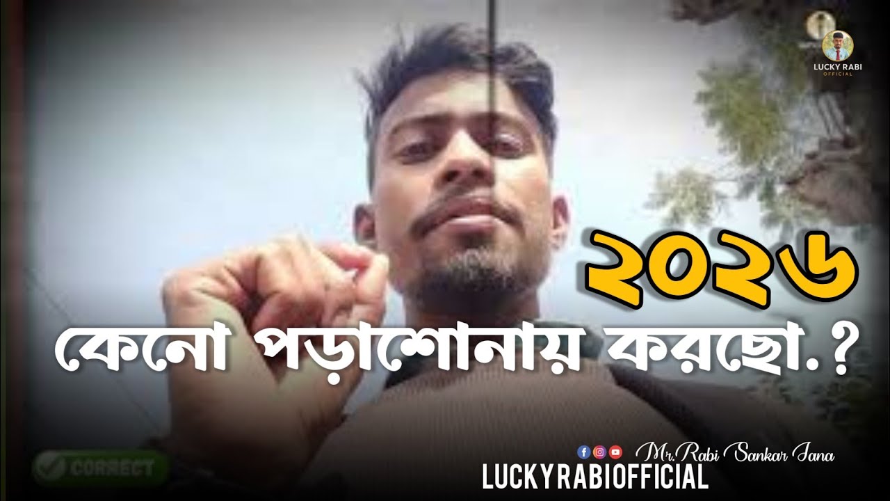 Why Are You Studying? 😱 | Technical Education 2026 | Degree vs Skills – The Future Reality