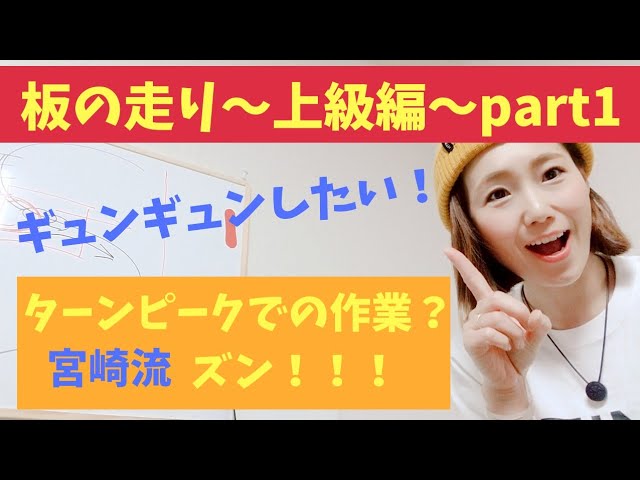THE M-宮崎郁美シグネチャームービー-】teaser POTENTIAL MOVIE - YouTube