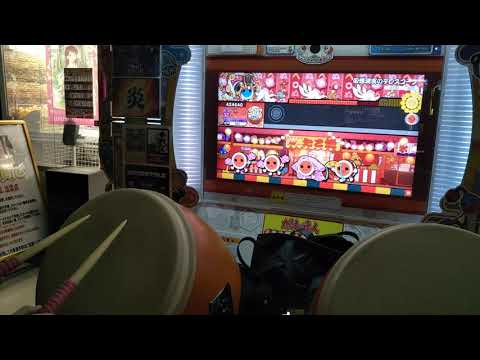 太鼓の達人(ニジイロver) 仮想現実のテレスコープ 全良