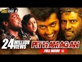 Pithamagan - New Full Hindi Dubbed Movie | Vikram, Suriya, Laila, Sangeetha | Full HD