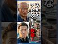 失礼なテレビクルーに鉄槌を落とす! #ジョーク #おもしろショート動画