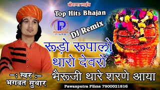 Video Download