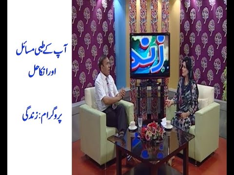 Zindage | Health Show|  Kay2 Tv