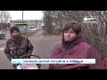 Трагедия в Ложкарях  Погибли дети  Новости Кирова 02 11 2020
