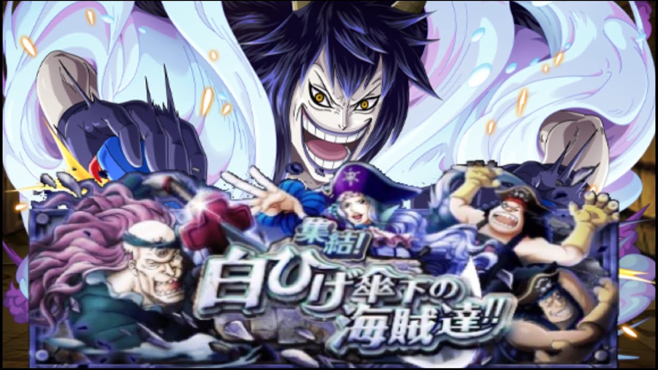 トレクル攻略 野心タイプパーティ編成例とおすすめキャラクター一覧 トレクルの攻略動画まとめ