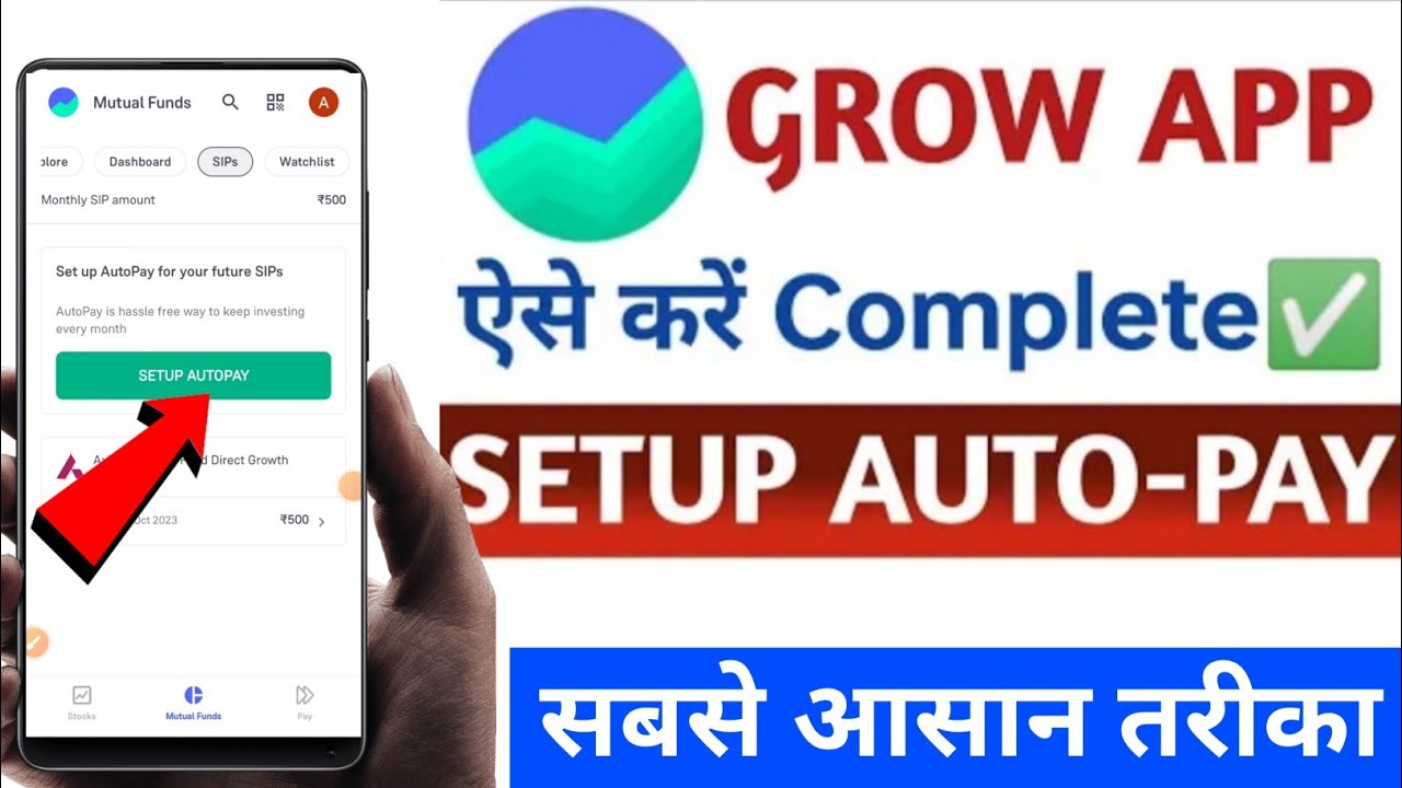 Mutual Fund SIP How To Autopay SIP Investment On Groww App SIP Ko mutual-fund-sip-how-to-autopay-sip-investment-on-groww-app-sip-ko
