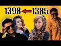 Iranian FUNNY MUSIC 3 امیر شارمیتا نه پارمیدا 