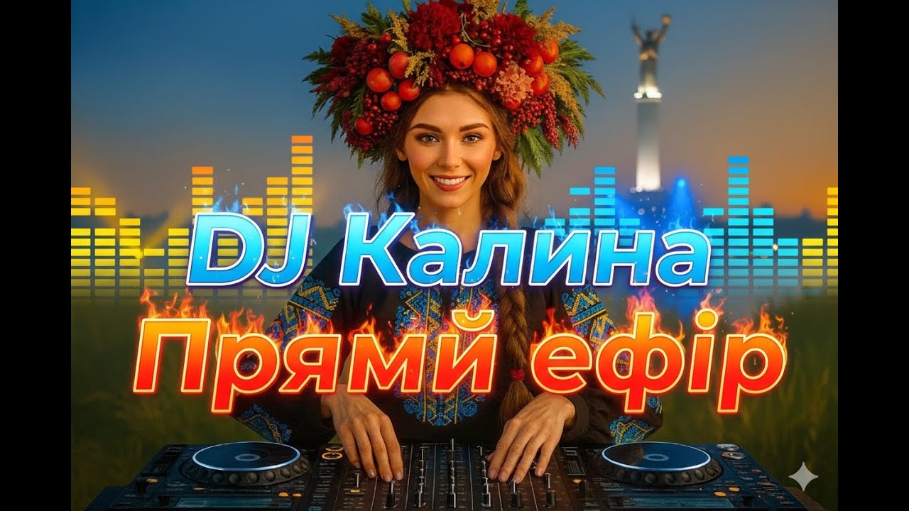 🇺🇦 Українські пісні 2025 Збірка кращих пісень Deep House Drum & Bass та Neurofunk