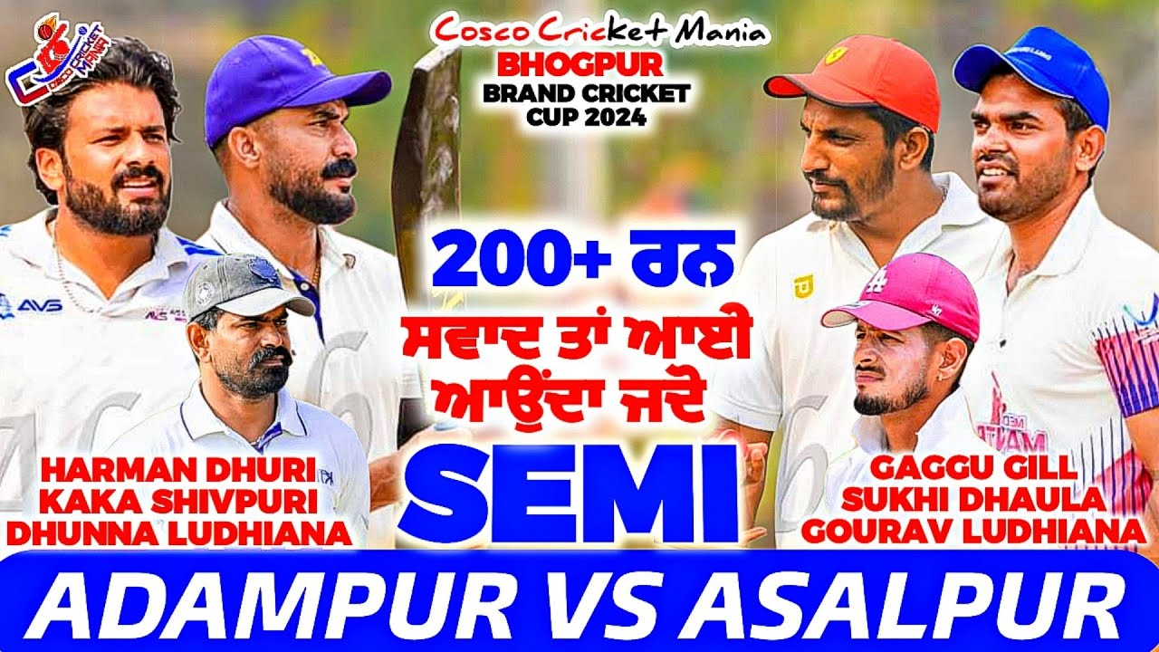 Semi-Adampur(Dhunna & Harman Dhuri & Kaka) Vs Asalpur(Gaggu & Sukhi & Gourav) Cosco Cricket Mania