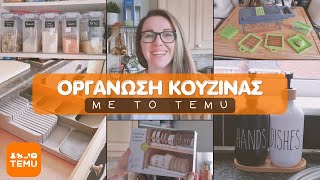 ✴️ΟΡΓΑΝΩΣΗ & ΚΑΘΑΡΙΟΤΗΤΑ ΚΟΥΖΙΝΑΣ✴️ | Τι πήρα από το TEMU για την κουζίνα μου | DiaryofaGreekMum