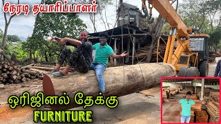 நேரடி தயாரிப்பு விலையில் தேக்கு மர furniture  #cheapestfurnituremarket #teakwood