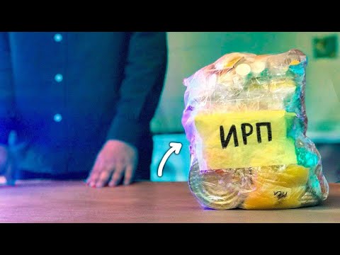 Видео: Какво мога да използвам за сух пакет?