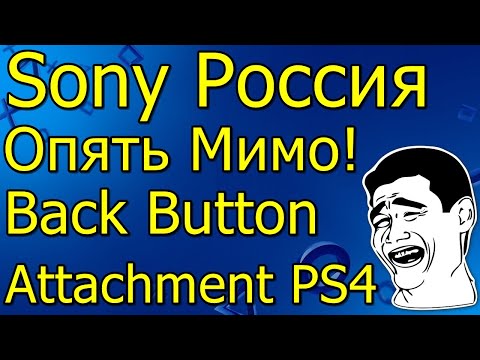 Video: Cine Va Fi Următorul Președinte Al Sony?