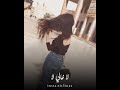 قاسم السلطان شفته يمشي على دجله