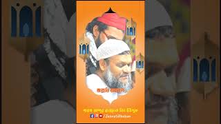 প্রশ্ন পর্ব │ Abdur Razzak Bin Yousuf │ শায়খ আব্দুর রাজ্জাক বিন ইউসুফ