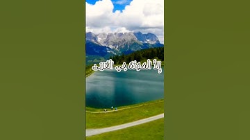 (quran Karem, قران كريم ،الشيخ عبد الباسط عبد الصمد ،سورة الشورى ،ذلك الذي يبشر الله)