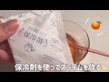 【ゆる】保冷剤スライムをつくる🍊(BGM有)