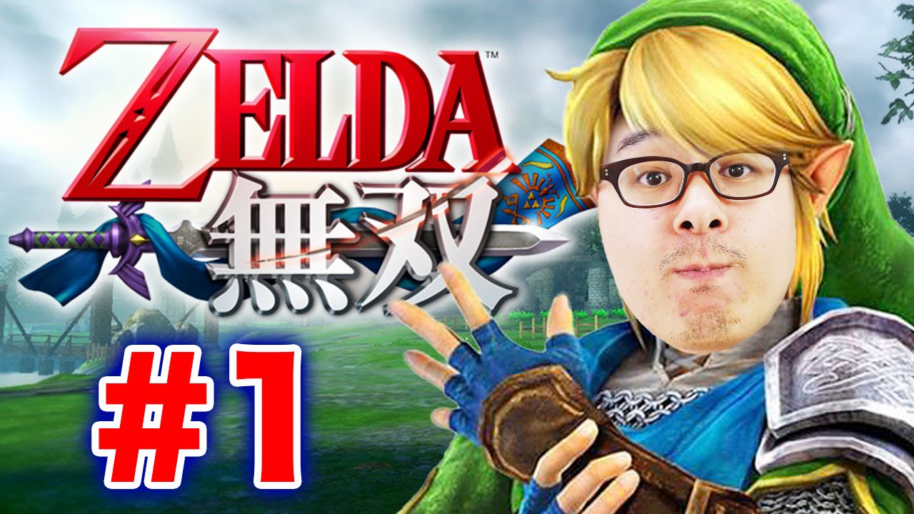 ゼルダ無双switch版はじめました プレイ日記付けます フラッフィーライフ ゼルダ無双switch版はじめました プレイ日記付けます フラッフィーライフ