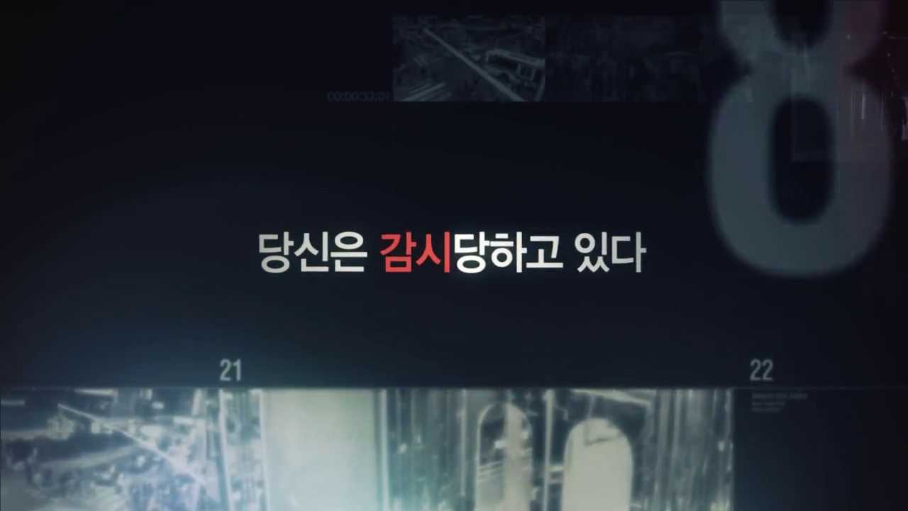 [퍼슨오브인터레스트2] 매주 수요일 밤10시 TV최초!