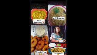 How to Cook MATAR MUSHROOM / LOUKI CHANA DAAL / MOONG DAAL VADA / VEG.TAHERI #Recipe