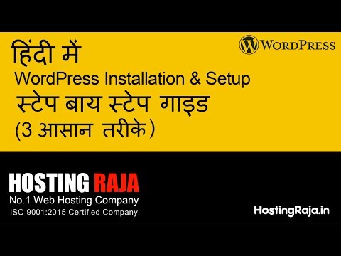 How To Buy Hosting & Domain | HostingRaja | Make A Professional Website | Best Hosting Provider