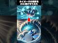 【ポケモン】カイオーガの特徴をAIに描かせてみた #shorts #anime #pokemon #ai #ポケモン #chatgpt #アニメ