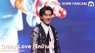 110524 - interlude - Crazy Love (รักบ้าบอ) - PROXIE [GORN Fancam] #GOTCHAPOP2