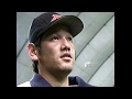 イチローの216打席連続無三振を止めたのはこの男！【下柳剛】