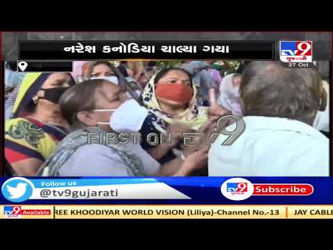 Gandhinagar: Thousands pay last respects to veteran Gujarati megastar Naresh Kanodia | TV9News