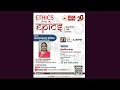 Ethics from epics    inaugural talk by dr sudha seshaiyyan