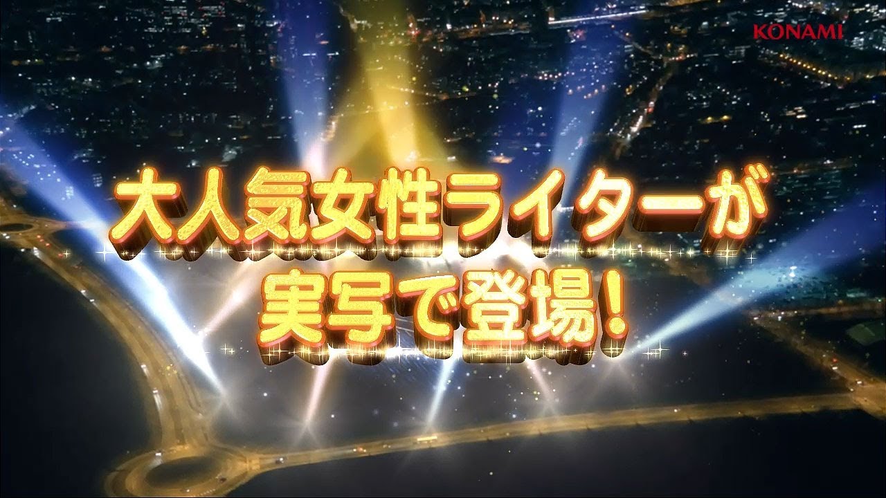 パチスロ「スロドル」公式ホームページ