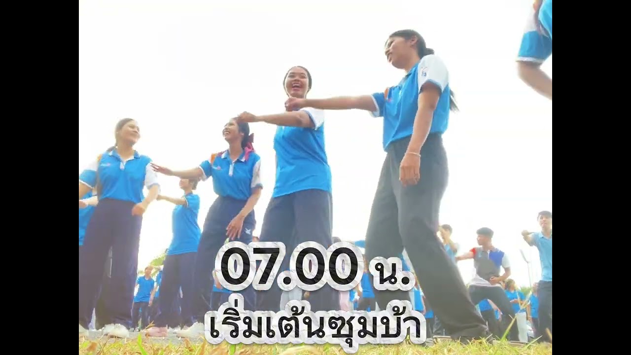 กิจกรรมเต้นซุมบ้าเพื่อสุขภาพ