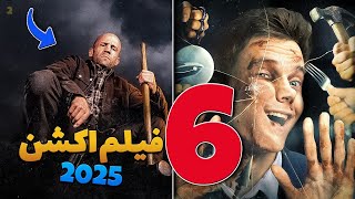 معرفی ۶ فیلم اکشن جدید| جدید ترین فیلم های اکشن ۲۰۲۵ پارت دو🔥 NEW 6 ACTION MOVIE
