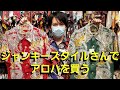 両国にこの店あり！JUNKY STYLEさんへ行ってきました【孤独のアロハ】