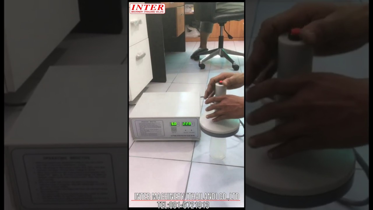 เครื่องปิดฝาฟลอย์