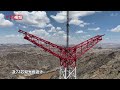 “陇电入浙”工程甘肃段成功跨越黄河 全线贯通
