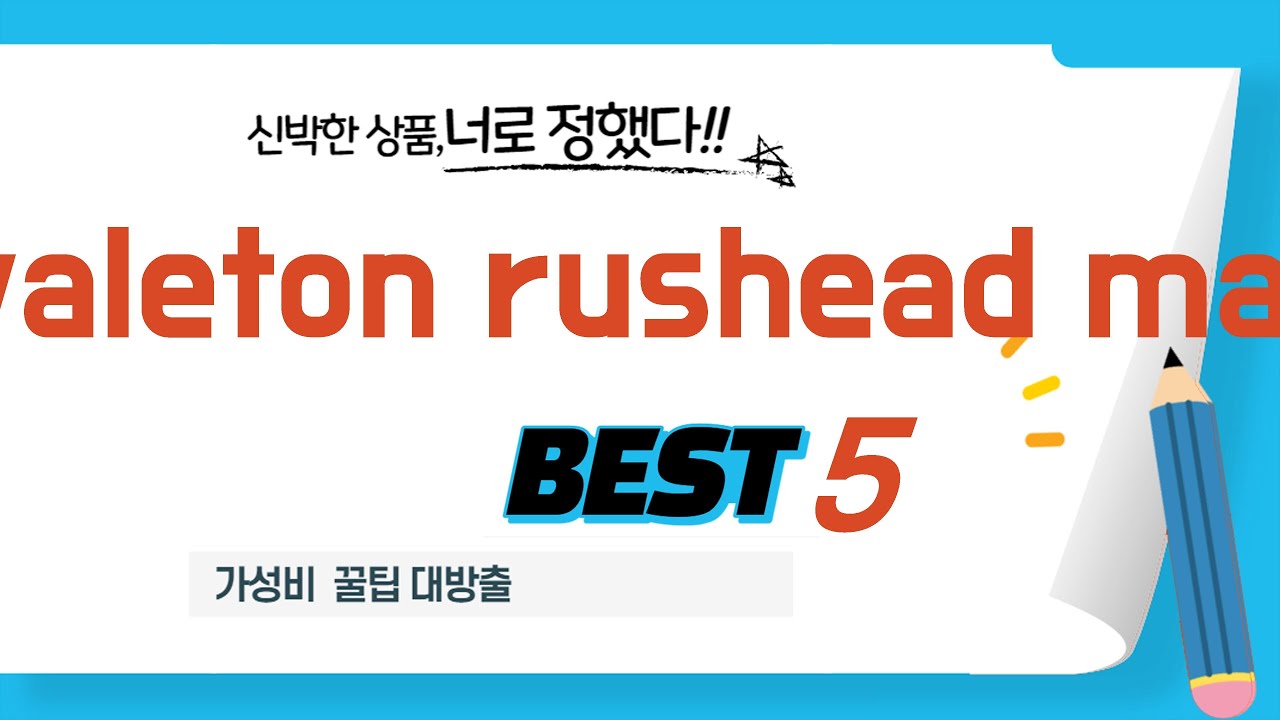 가성비 인기있는 valeton rushead max 추천 후기 TOP5