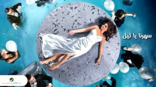 Elissa .... Saharna Ya Leil - With Lyrics | إليسا ... سهرنا يا ليل - بالكلما ت