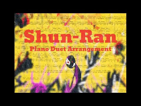 Shun-ran (春嵐) Piano Duet and English Subs 【ピアノ楽譜】