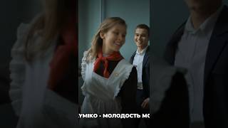 По мотивам слово пацана трек молодость моя #music #macan #словопацанасериал