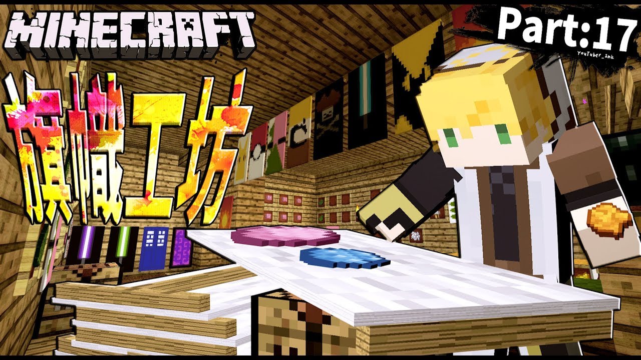 Minecraft旗幟龍 大家都在找解答 訂房優惠報報