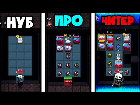 ЭВОЛЮЦИЯ ЧТОБЫ СДЕЛАТЬ САМУЮ ПРОЧНУЮ КОМНАТУ В ИГРЕ / Haunted Dorm