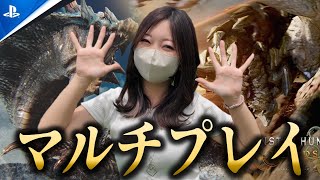 モンスターハンターワイルズで遊びます★【MHWs】