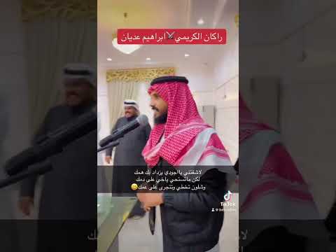 شعر السعودية ترند ترند السعودية ترند تيك توك محاورات موال  دعم