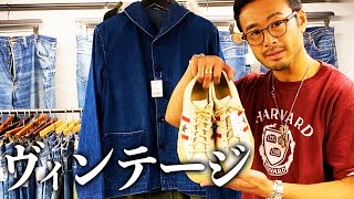 【 ベルベルジン webstore 掲載！サイズ40USNAVYカバーオール濃紺・コンバースジャックスター状態極上サイズ11・チャンピオンリバースウィーブ&Tシャツ・ネルシャツ他盛り沢山ご紹介！】